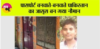 Kairana