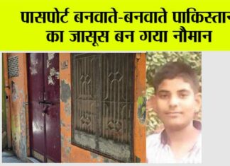 Kairana