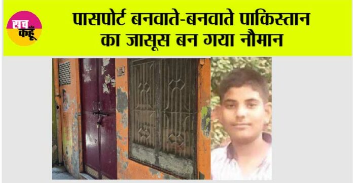 Kairana