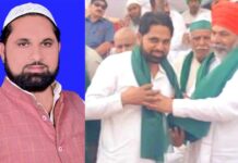 Kairana News