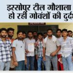 Kairana