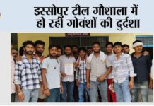 Kairana