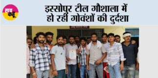 Kairana
