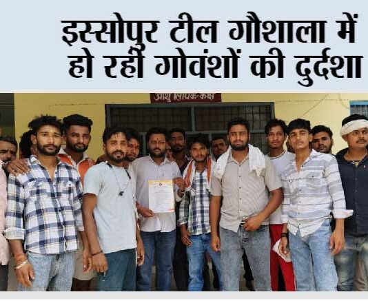 Kairana