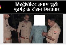 Kairana