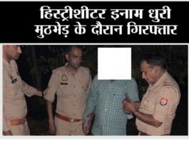 Kairana