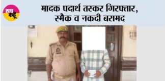 Kairana