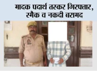 Kairana
