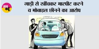Kairana