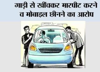 Kairana
