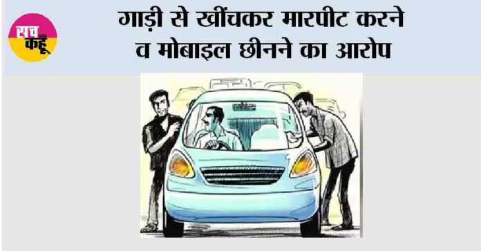 Kairana