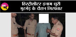 Kairana