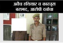 Kairana