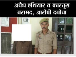 Kairana