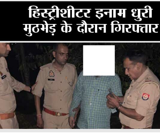 Kairana