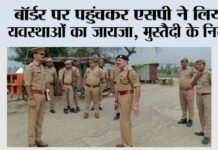 Kairana