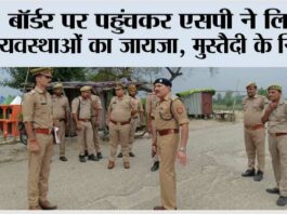 Kairana
