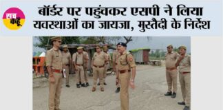 Kairana