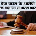 Kairana