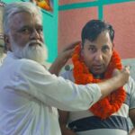 Kairana News: