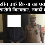 Kairana News