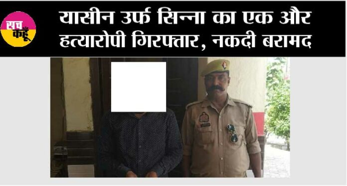 Kairana News