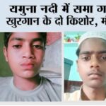 Kairana News