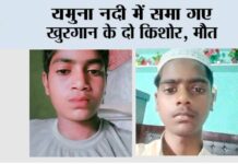 Kairana News