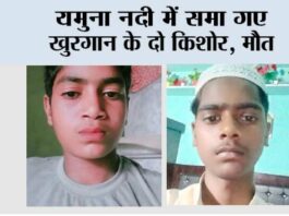 Kairana News