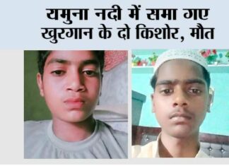 Kairana News