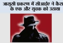 Kairana News