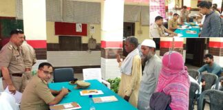 Kairana News