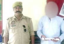 Kairana News