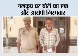Kairana News