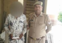 Kairana News