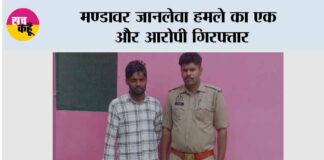 Kairana Police