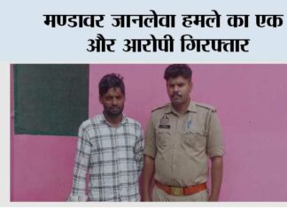 Kairana Police