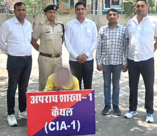 Kaithal News
