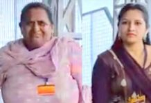 Kaithal News