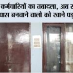 Kaithal