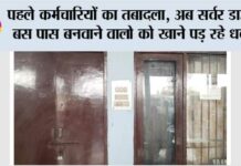 Kaithal