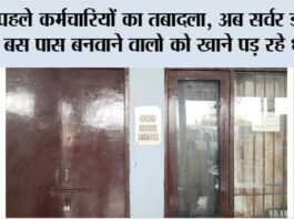 Kaithal