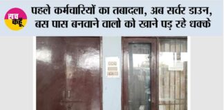 Kaithal