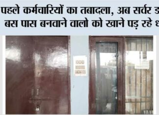 Kaithal