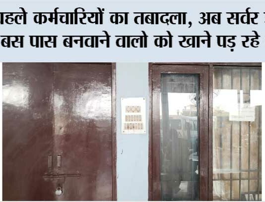 Kaithal