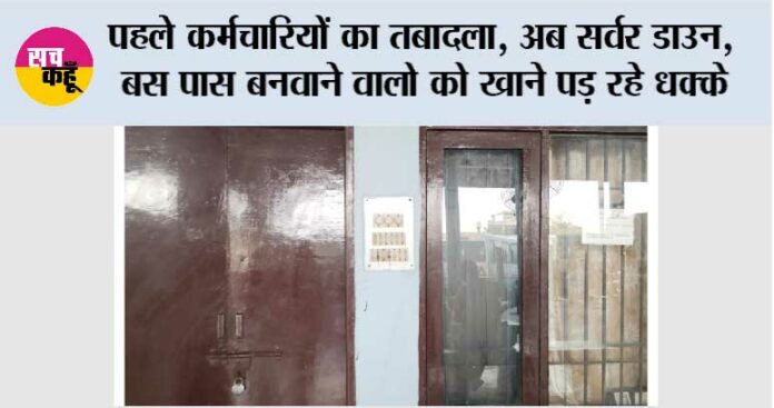 Kaithal