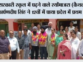 Kaithal