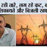 Kaithal