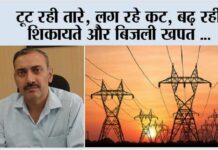 Kaithal