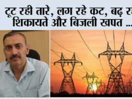 Kaithal